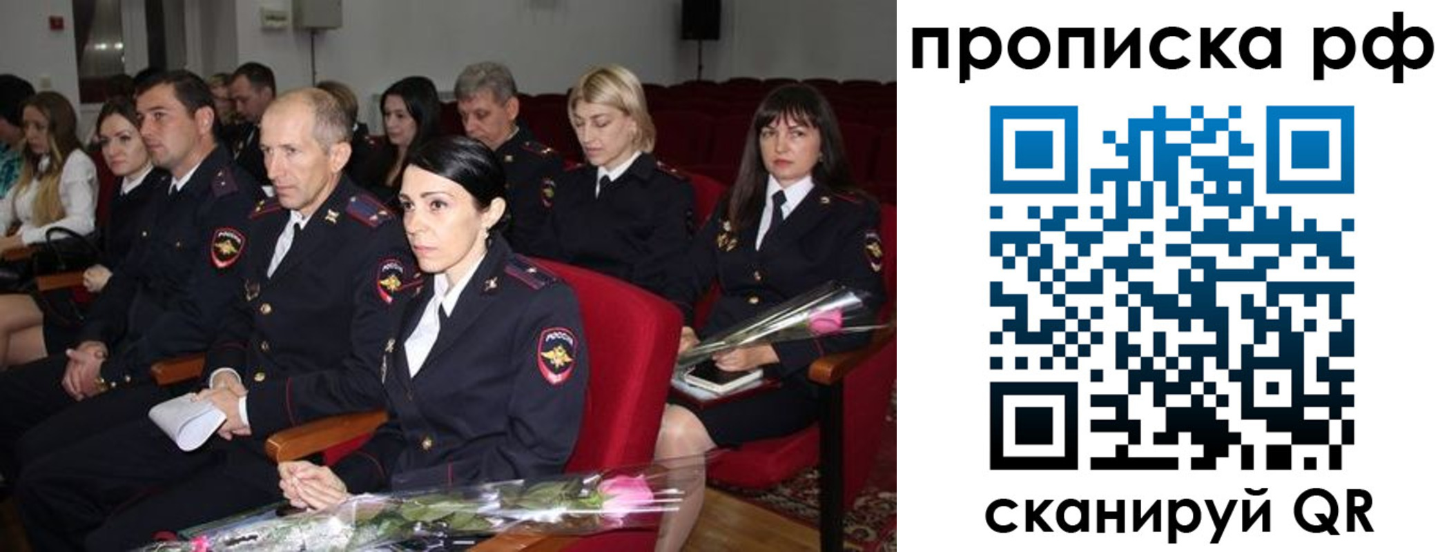 регистрация для дет. сада в Черкесске